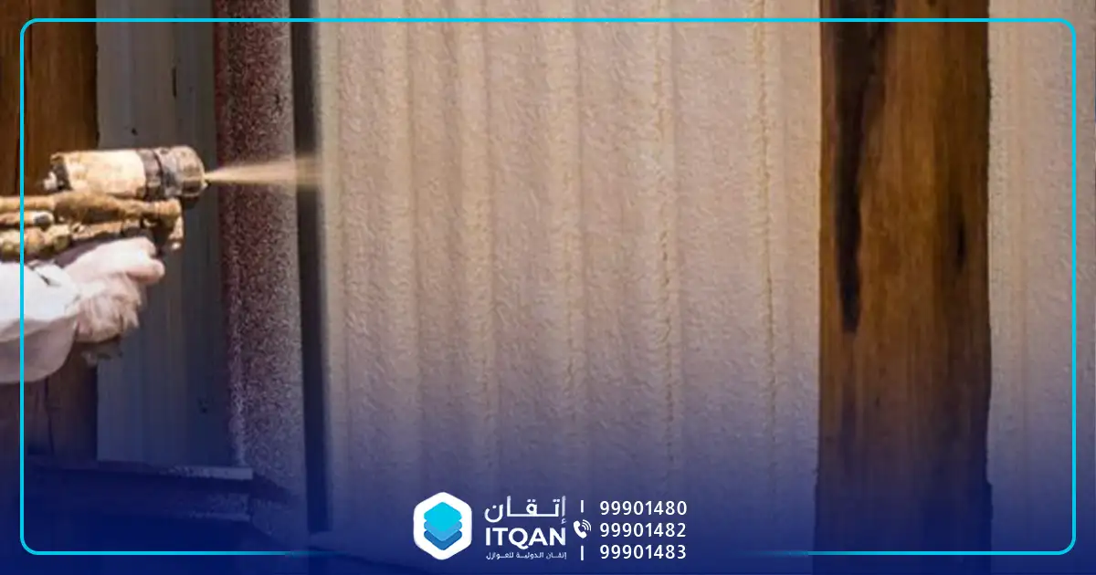 العزل بالرش الأمريكي