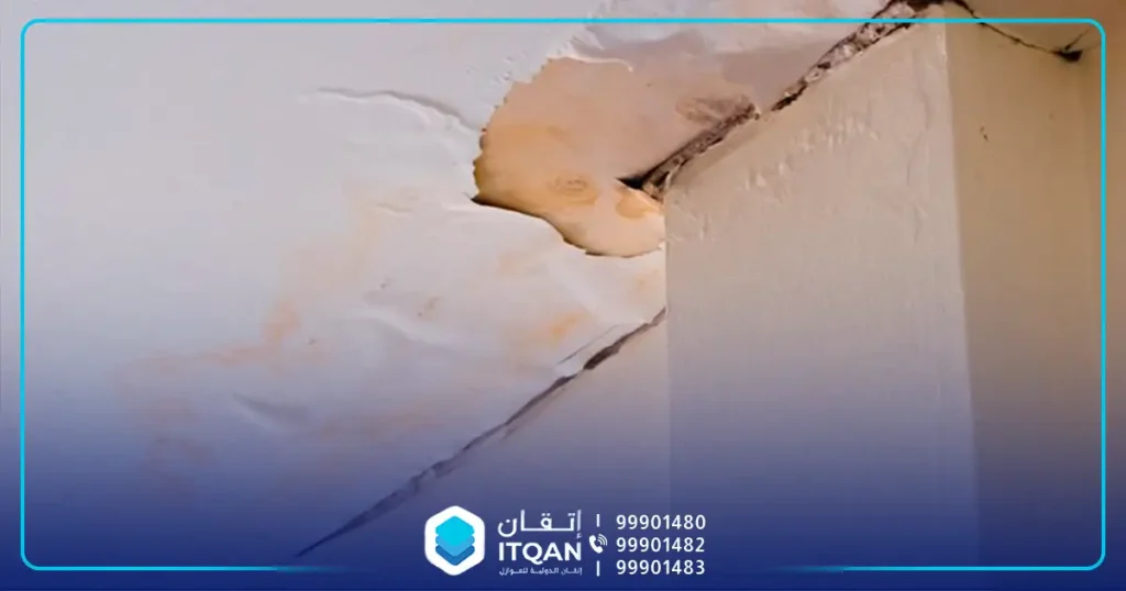 الفرق بين العزل المائي والحراري