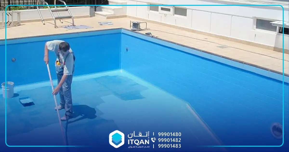 خطوات تفصيلية لعزل المسابح