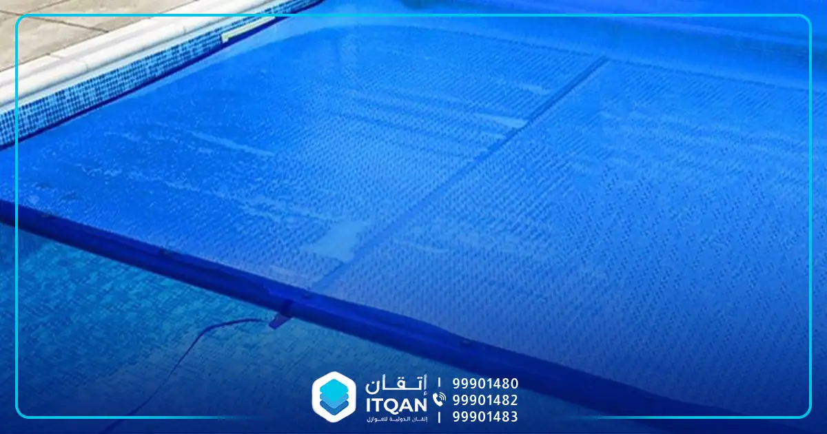 خطوات تفصيلية لعزل المسابح