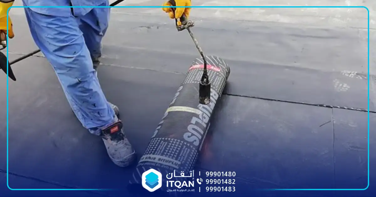 عزل البيتومين في الكويت