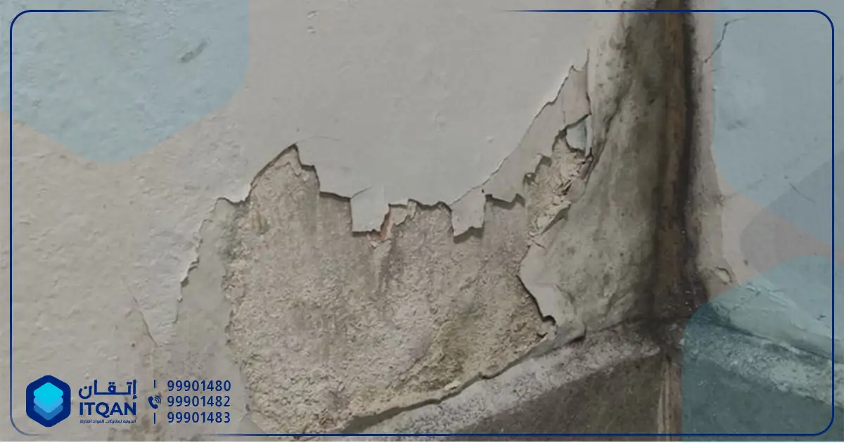 كيف تؤثر الرطوبة على المنشآت وتؤدي إلى إتلافها