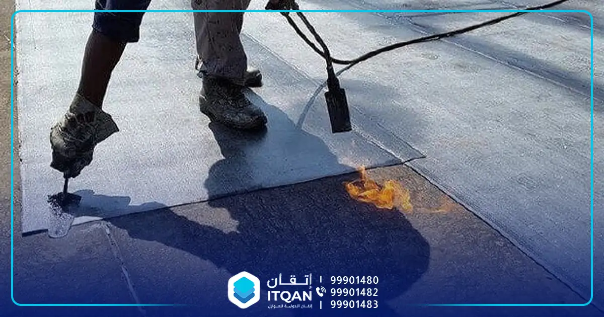 عزل البيتومين في الكويت