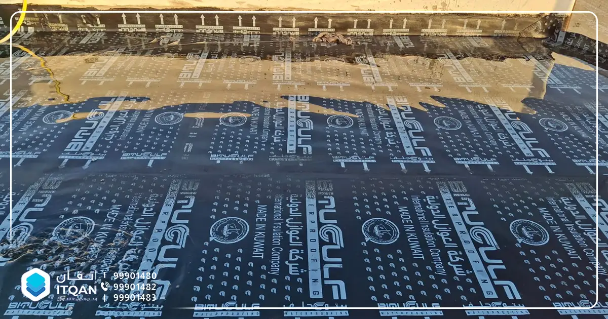 أفضل مواد العزل