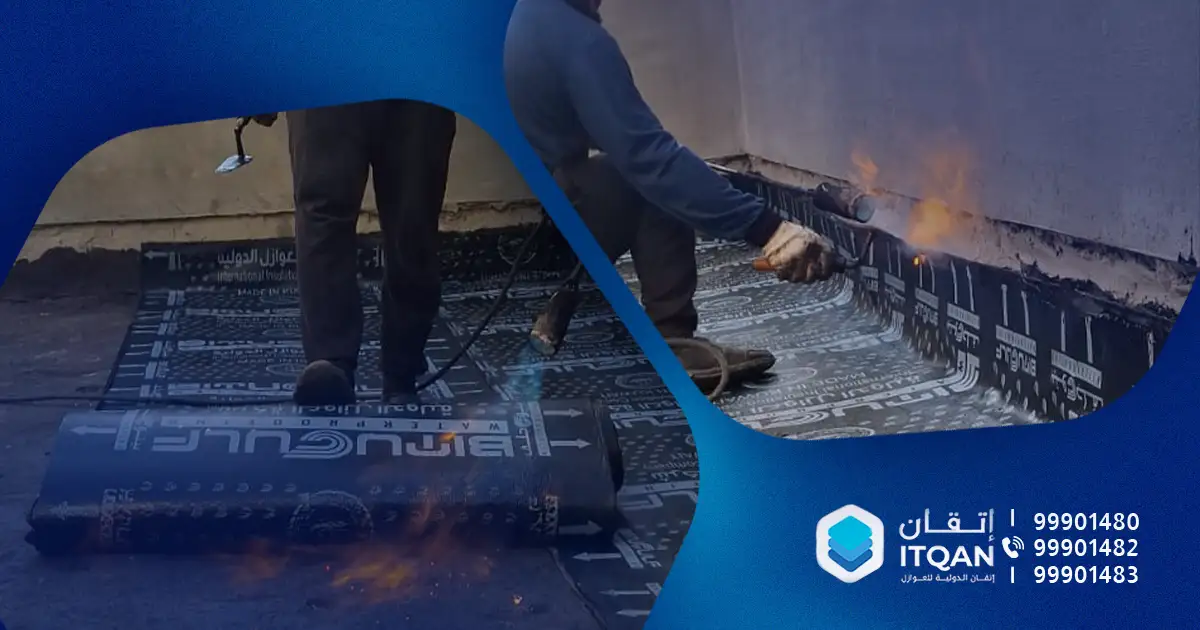 فني عزل في الكويت