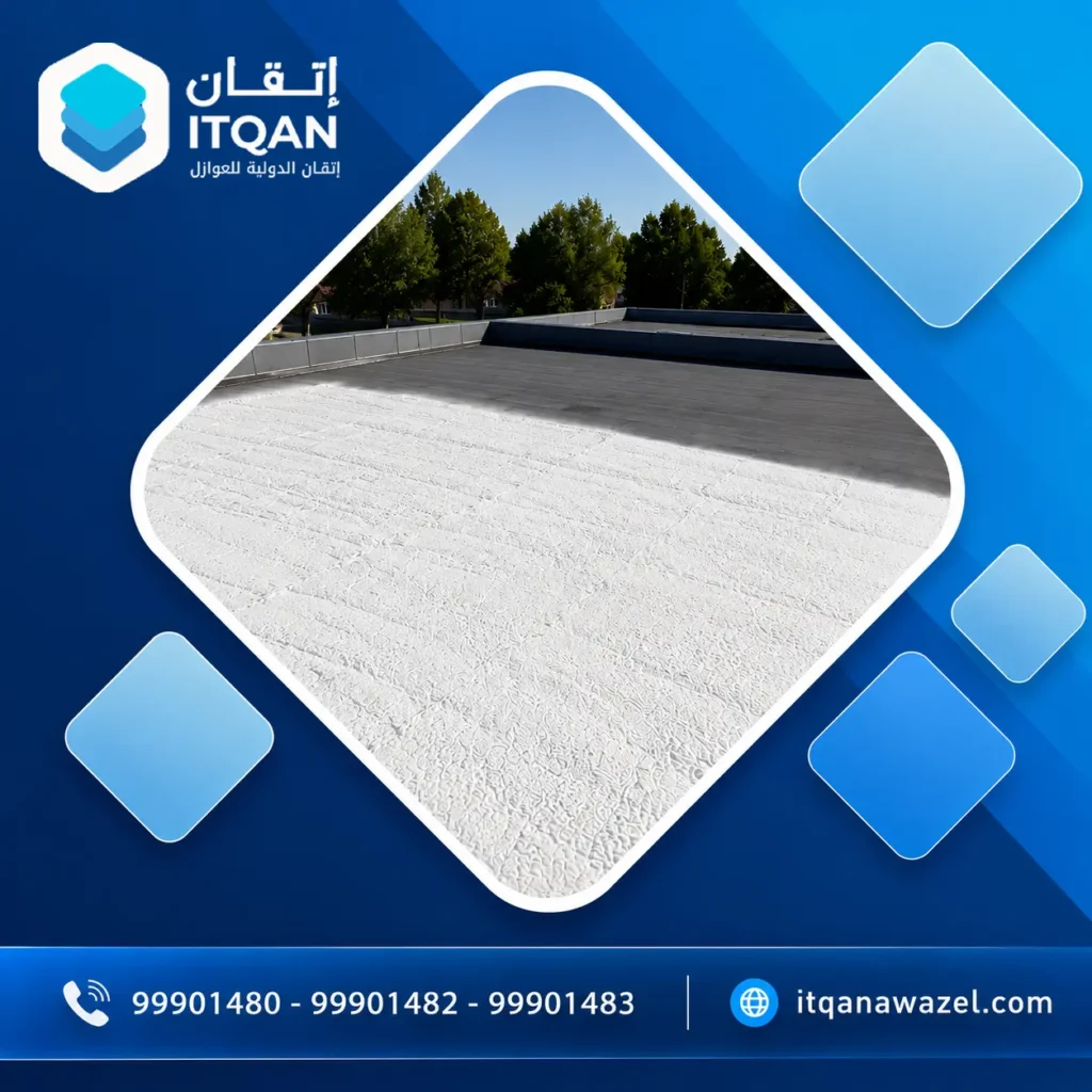 أفضل شركة عزل بالكويت | اتقان الدولية للعوازل